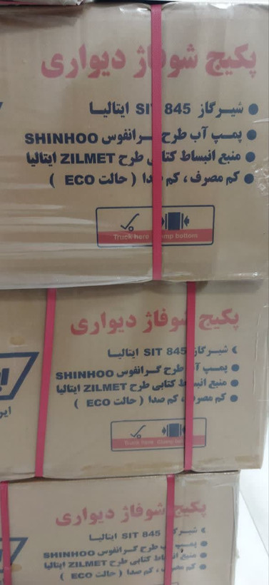 پکیج شوفاژ دیواری ایران شرق مدل لیام 24kw قطعات اروپایی